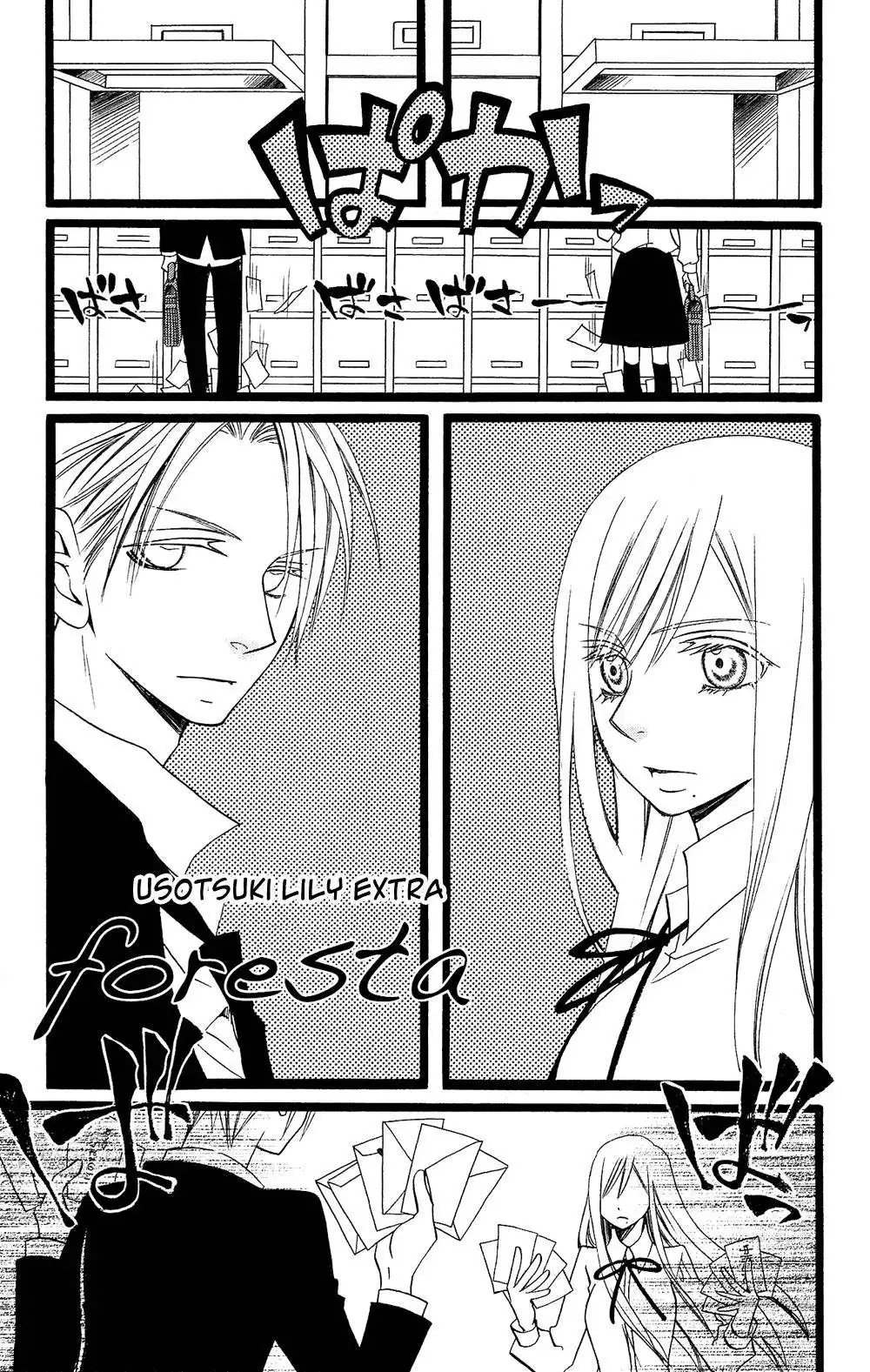 Usotsuki Lily Chapter 98.5 2